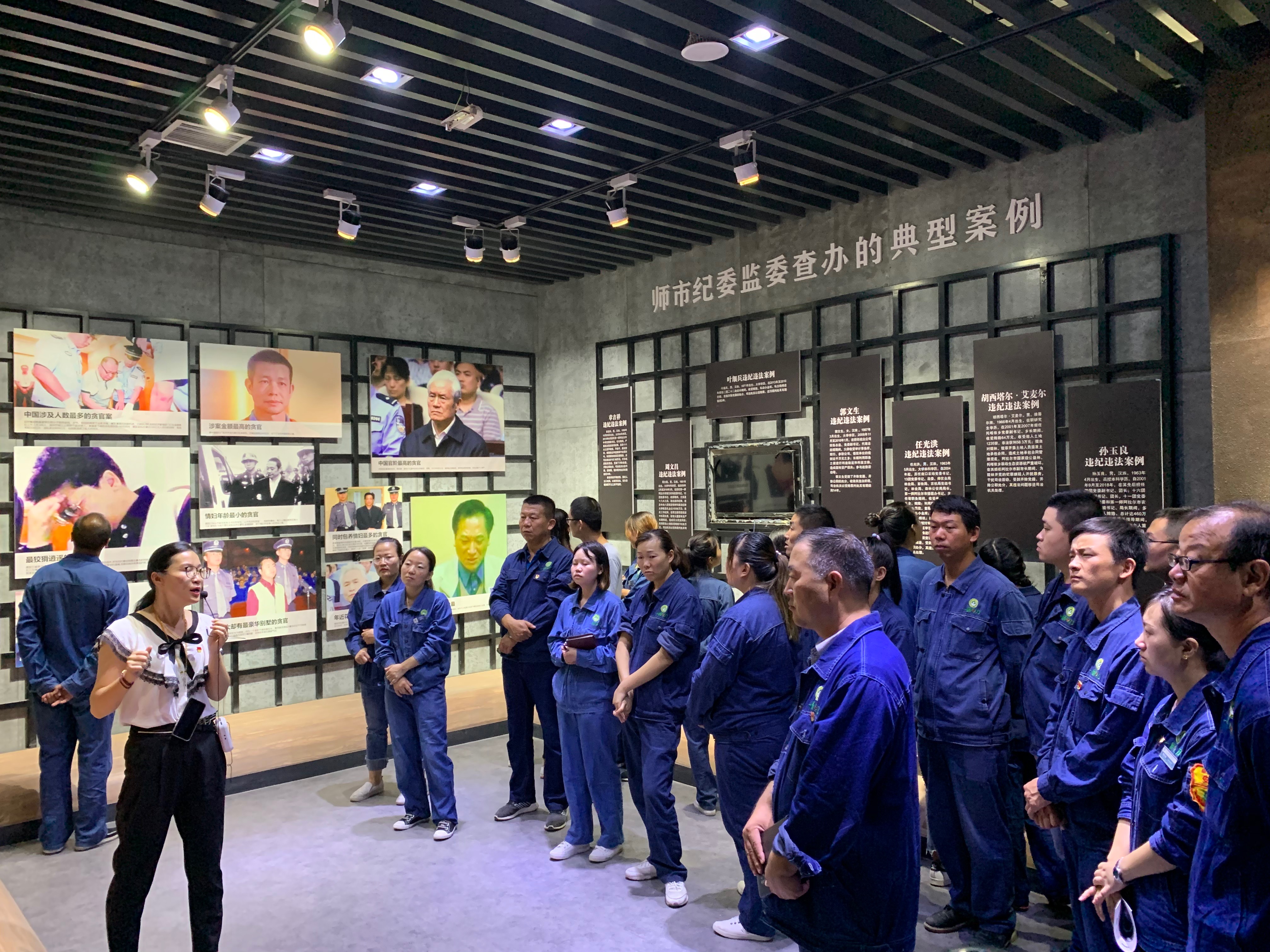 参观阿拉尔廉政教育基地  争做党风廉洁好干部