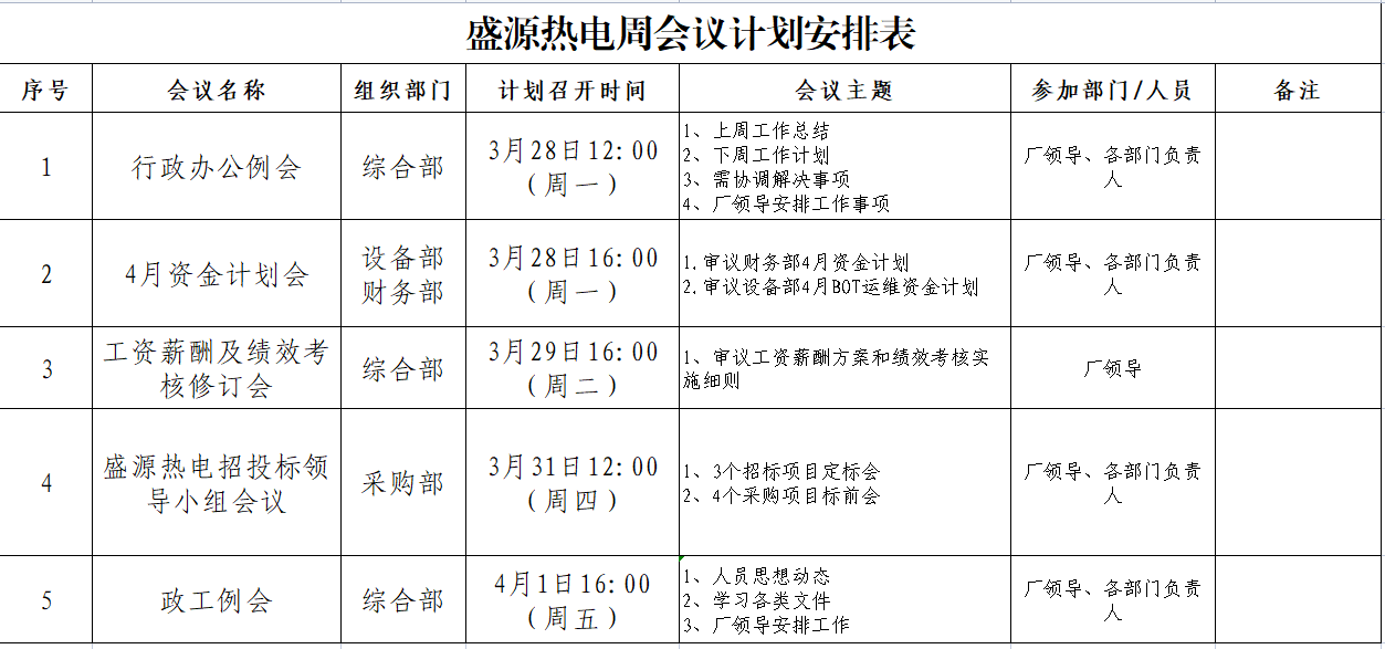 QQ图片20220325114229.png