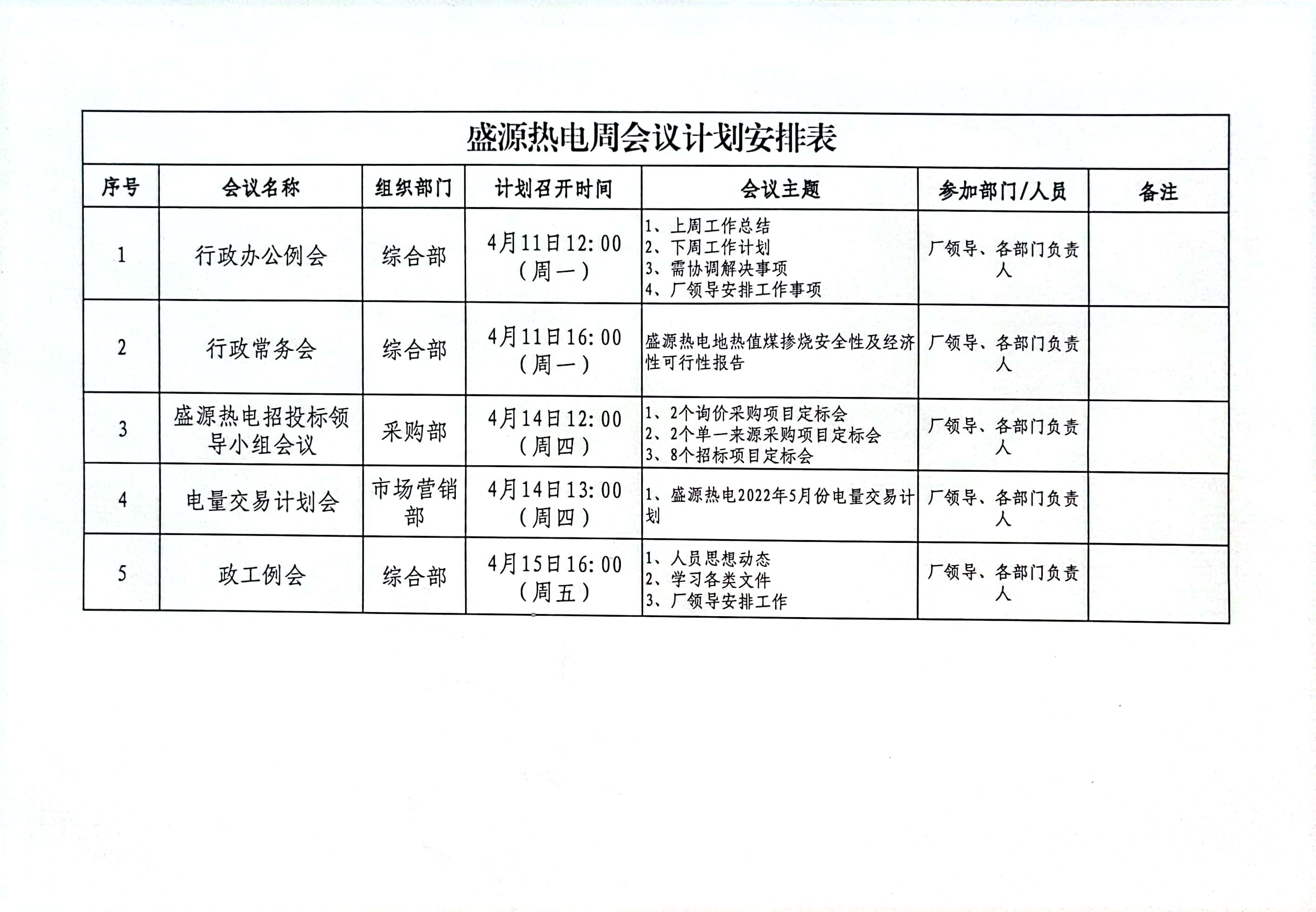 E0F3D20FEA8D6415B61E8A9E81C5CEE2.jpg