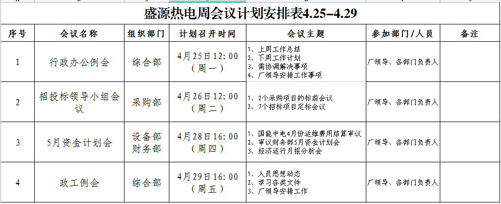 QJ(]HU9%D$8I0FUAPN[X]10.png