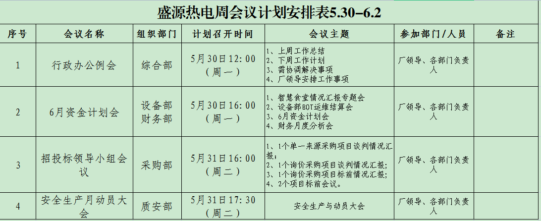2JPQM{CN6D%A%}V~69A{IKQ.png