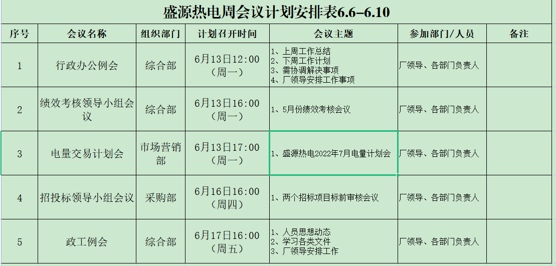 33M%P13JXX`EUX9X](Y3N}Y.png