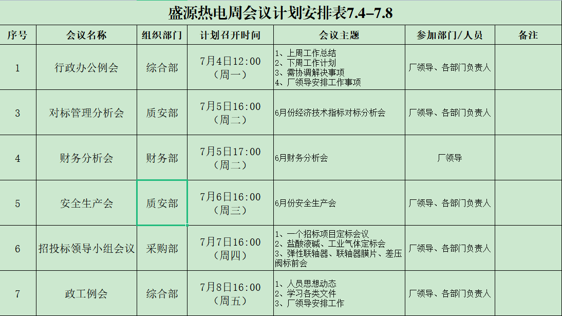QQ图片20220701185759.png