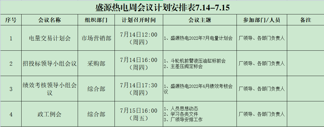 IMC$X4W$IHAT0X{`C3DFT71.png