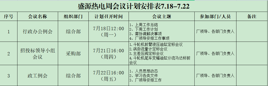 QQ图片20220715190803.png
