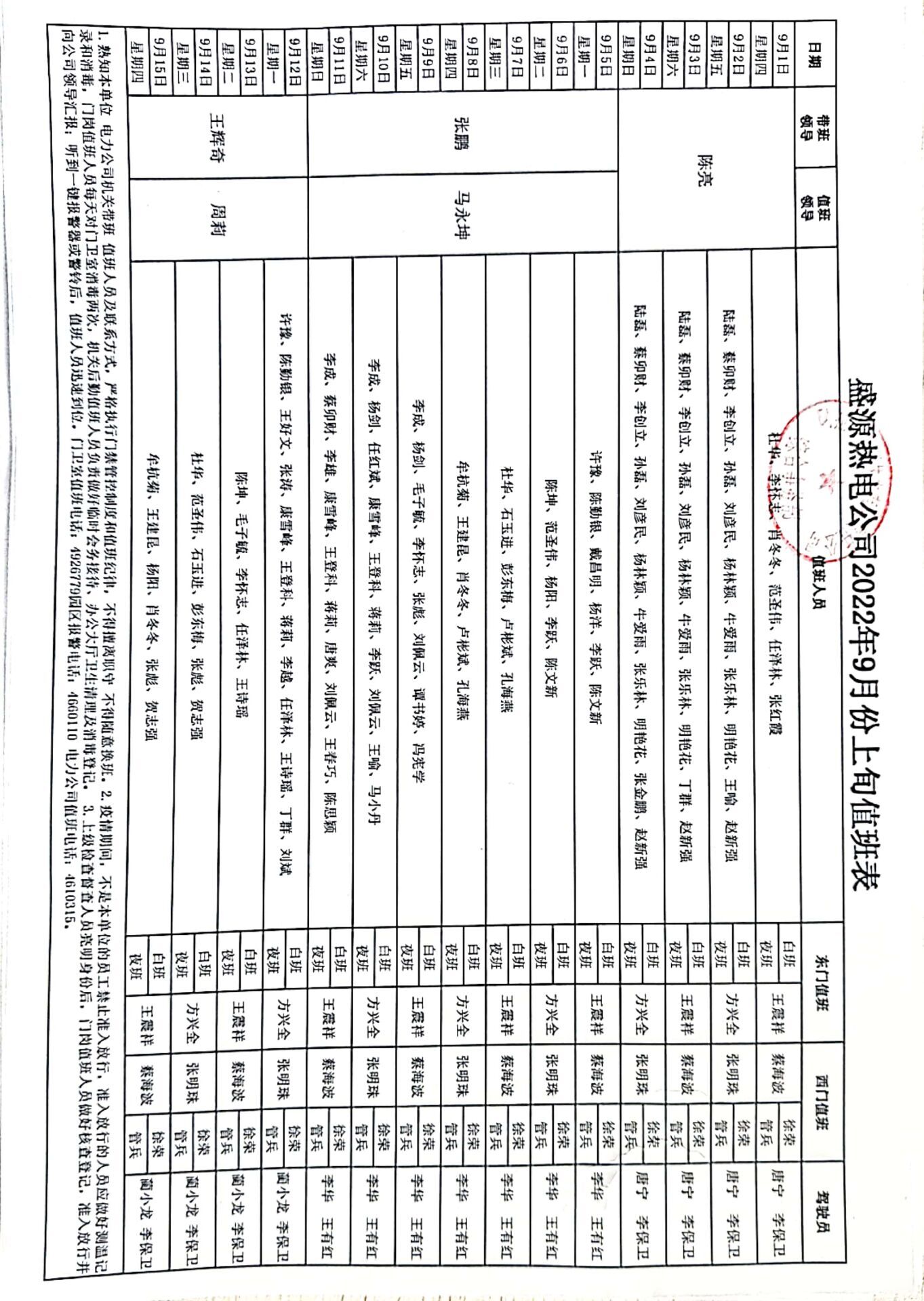 QQ图片20220901101200.jpg