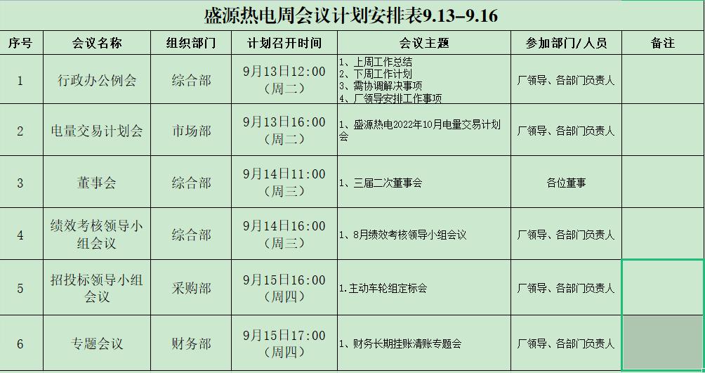 ANHP994T5A5B2RAPLV~LK6E.png