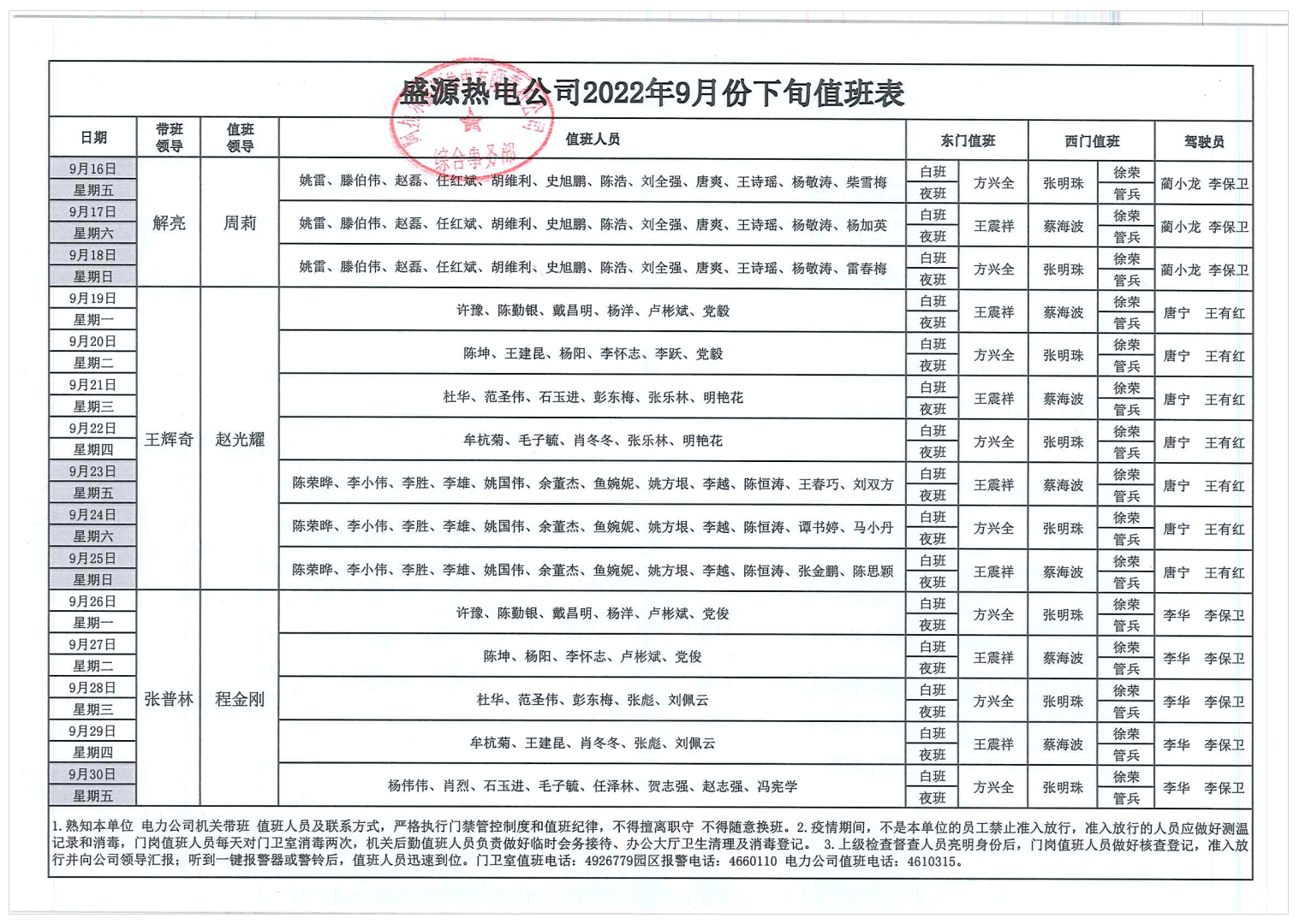 share_1639895069.png.png