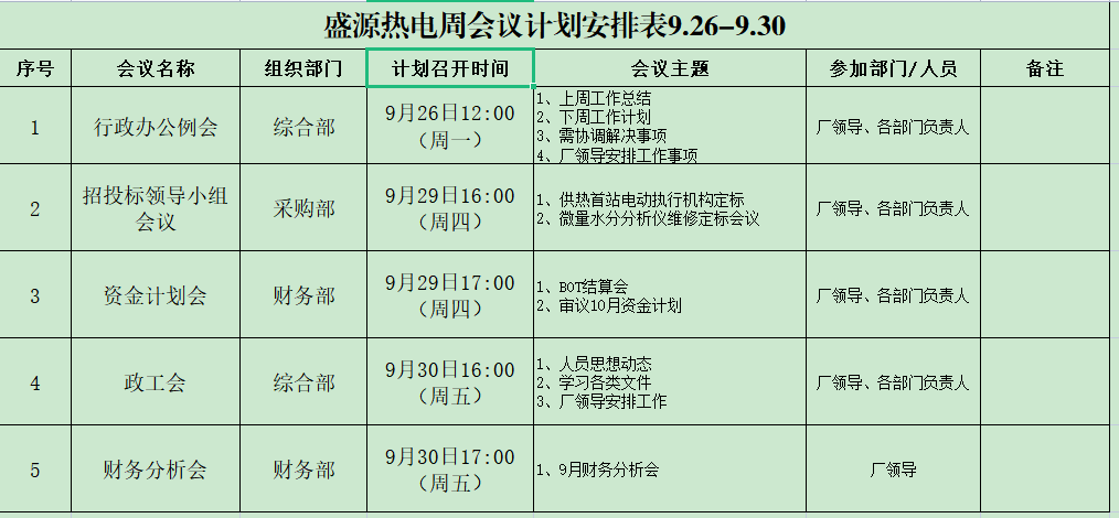 34V7T99Y1OXWL`)N~YBF2HG.png