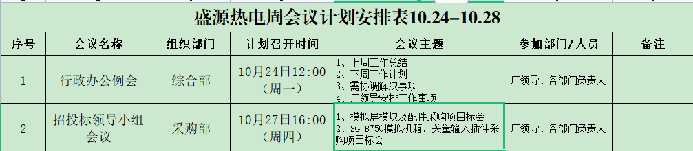 UN7AJK`8VO)9P8SRG2~KJ(2.png