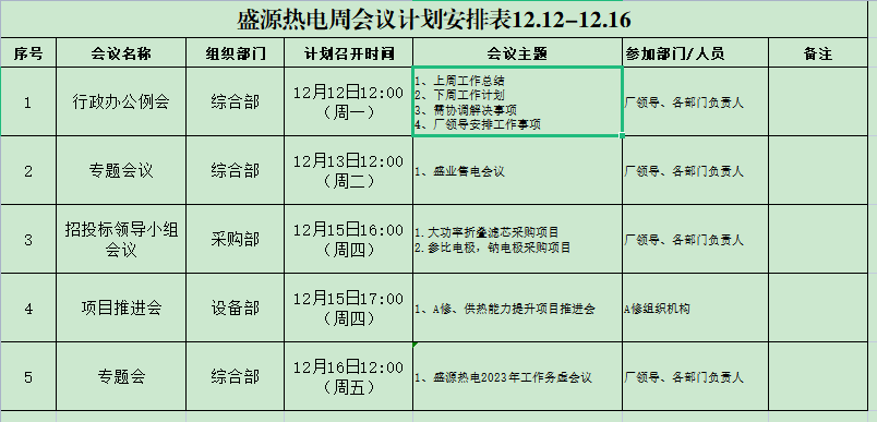 AR652UY37KCO~]J]6YY}H]D.png