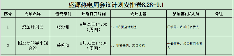 K9%H7$ODQ9]%7H[$52Q}Y~9.png