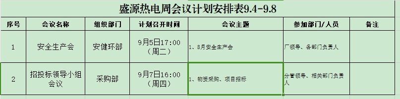SS[_RE)X4OTS(F5`U7%T9}K.png