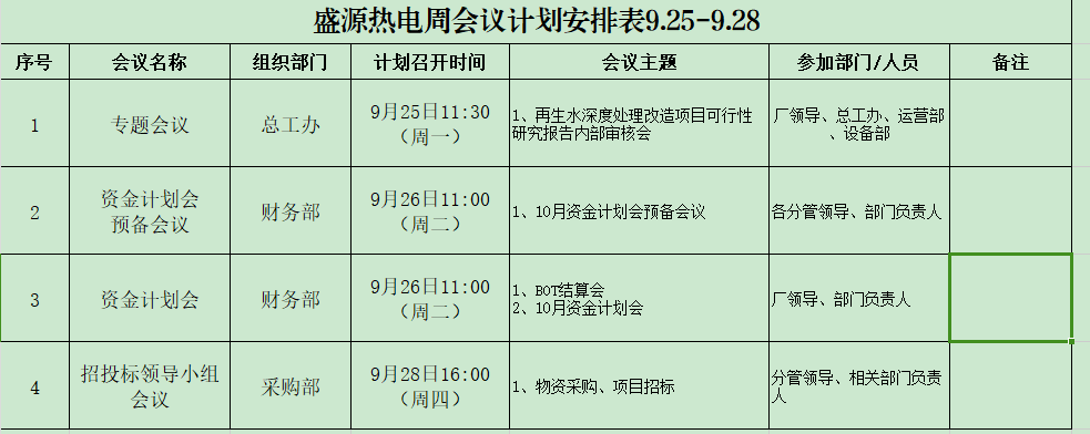56C~ZK[A]UE$SMX32F]30O6.png