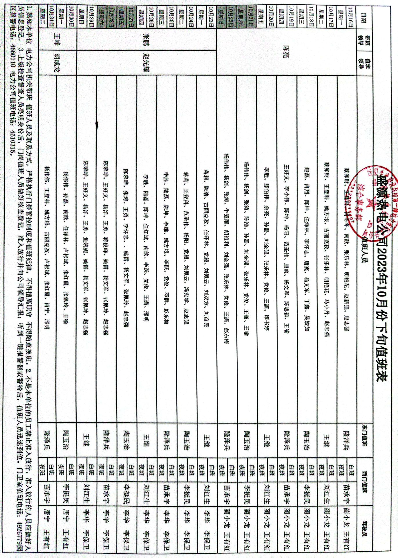 Cache_-5473c84e3ac88abd..jpg