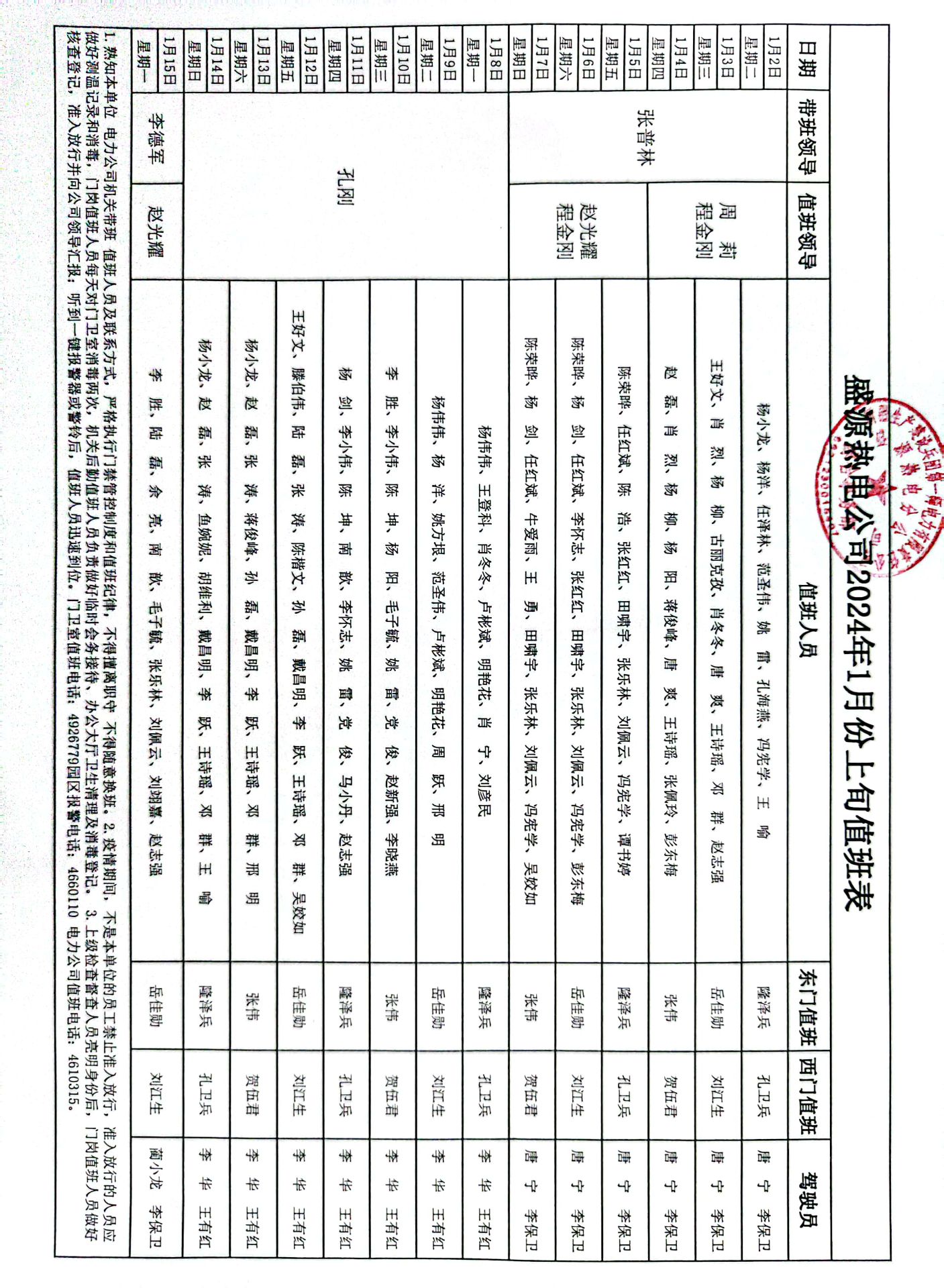 Cache_-42c46e4b6736a176..jpg
